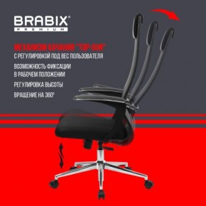 Кресло BRABIX PREMIUM "Ultimate EX-801" хром, плотная двойная сетка Х2, черное, 532917 в Режи - rezh.ok-mebel.com | фото 6