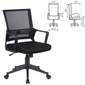 Кресло BRABIX "Balance MG-320" (черное) 531831 в Режи - rezh.ok-mebel.com | фото 2