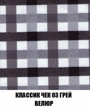 Кресло Брайтон (ткань до 300) в Режи - rezh.ok-mebel.com | фото 12