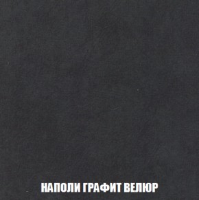 Кресло Брайтон (ткань до 300) в Режи - rezh.ok-mebel.com | фото 37
