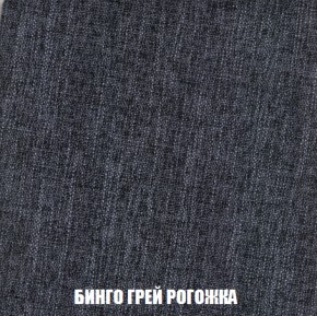 Кресло Брайтон (ткань до 300) в Режи - rezh.ok-mebel.com | фото 56