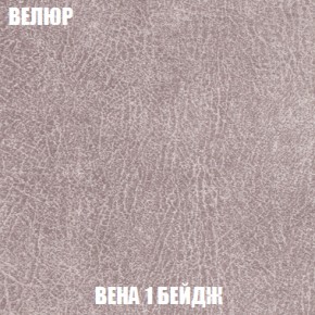 Кресло Брайтон (ткань до 300) в Режи - rezh.ok-mebel.com | фото 6
