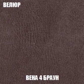 Кресло Брайтон (ткань до 300) в Режи - rezh.ok-mebel.com | фото 7