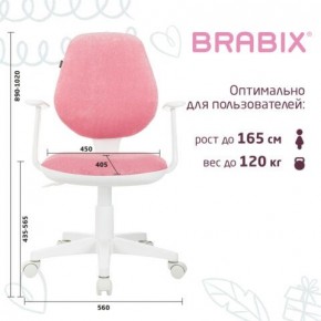 Кресло детское BRABIX "Fancy MG-201W", с подлокотниками, пластик белый, ткань вельветовая, розовое, 533009 в Режи - rezh.ok-mebel.com | фото 5