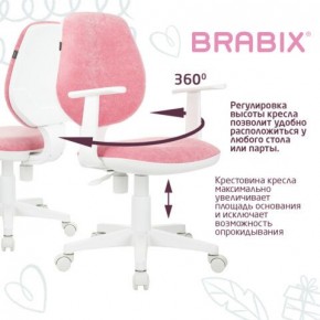 Кресло детское BRABIX "Fancy MG-201W", с подлокотниками, пластик белый, ткань вельветовая, розовое, 533009 в Режи - rezh.ok-mebel.com | фото 6