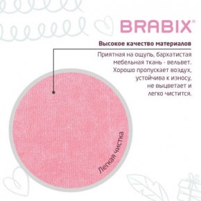 Кресло детское BRABIX "Fancy MG-201W", с подлокотниками, пластик белый, ткань вельветовая, розовое, 533009 в Режи - rezh.ok-mebel.com | фото 7