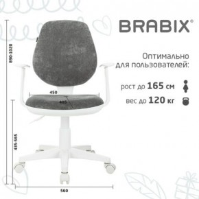 Кресло детское BRABIX "Fancy MG-201W", с подлокотниками, пластик белый, велюр, серое, 533010 в Режи - rezh.ok-mebel.com | фото 5