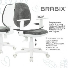 Кресло детское BRABIX "Fancy MG-201W", с подлокотниками, пластик белый, велюр, серое, 533010 в Режи - rezh.ok-mebel.com | фото 7