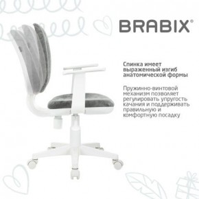 Кресло детское BRABIX "Fancy MG-201W", с подлокотниками, пластик белый, велюр, серое, 533010 в Режи - rezh.ok-mebel.com | фото 8