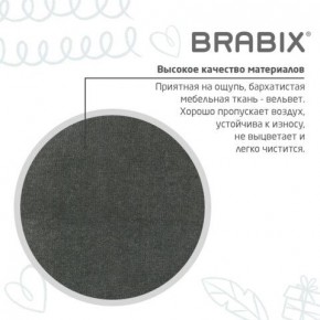 Кресло детское BRABIX "Fancy MG-201W", с подлокотниками, пластик белый, велюр, серое, 533010 в Режи - rezh.ok-mebel.com | фото 9