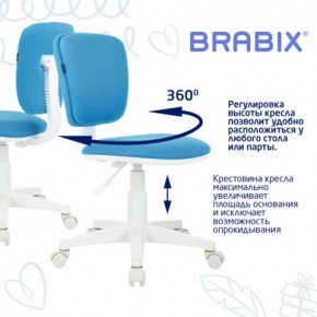 Кресло детское BRABIX "Joy MG-204W", без подлокотников, пластик белый, ткань TW, голубое, 533012 в Режи - rezh.ok-mebel.com | фото 4