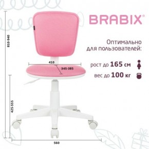 Кресло детское BRABIX "Joy MG-204W", без подлокотников, пластик белый, ткань TW, розовое, 533011 в Режи - rezh.ok-mebel.com | фото 6