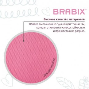 Кресло детское BRABIX "Joy MG-204W", без подлокотников, пластик белый, ткань TW, розовое, 533011 в Режи - rezh.ok-mebel.com | фото 7