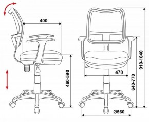 Кресло детское Бюрократ CH-W797/BL/TW-10 синий в Режи - rezh.ok-mebel.com | фото 3