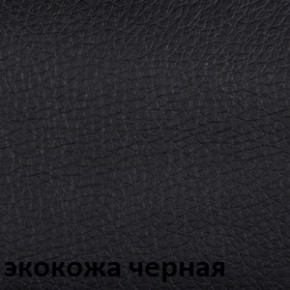 Кресло для оператора CHAIRMAN 651 (экокожа) в Режи - rezh.ok-mebel.com | фото 4