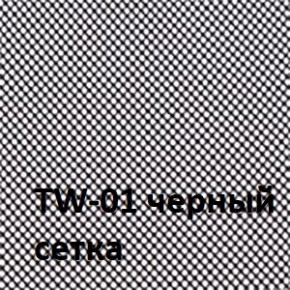 Кресло для оператора CHAIRMAN 696  LT (ткань стандарт 15-21/сетка TW-01) в Режи - rezh.ok-mebel.com | фото 2