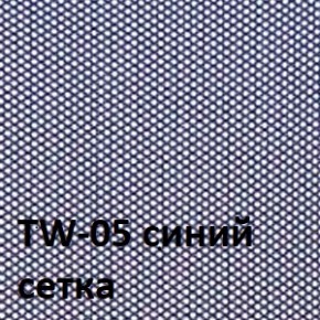 Кресло для оператора CHAIRMAN 696 V (ткань TW-11/сетка TW-05) в Режи - rezh.ok-mebel.com | фото 4