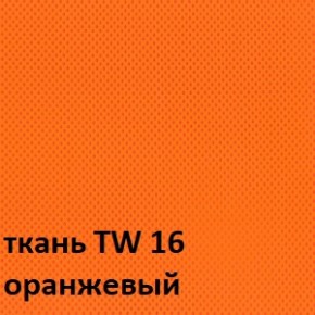 Кресло для оператора CHAIRMAN 696 white (ткань TW-16/сетка TW-66) в Режи - rezh.ok-mebel.com | фото 3