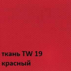 Кресло для оператора CHAIRMAN 696 white (ткань TW-19/сетка TW-69) в Режи - rezh.ok-mebel.com | фото 3