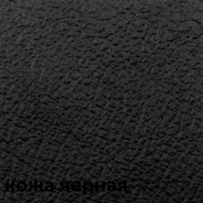 Кресло для посетителей CHAIRMAN 658 (натуральная кожа) в Режи - rezh.ok-mebel.com | фото 3