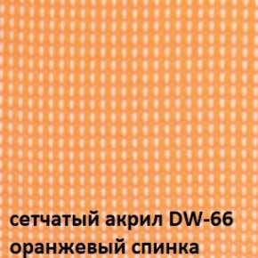 Кресло для посетителей CHAIRMAN NEXX (ткань стандарт черный/сетка DW-66) в Режи - rezh.ok-mebel.com | фото 5