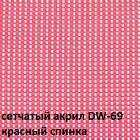 Кресло для посетителей CHAIRMAN NEXX (ткань стандарт черный/сетка DW-69) в Режи - rezh.ok-mebel.com | фото 4