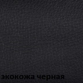 Кресло для руководителя CHAIRMAN 279 КЗ в Режи - rezh.ok-mebel.com | фото 2