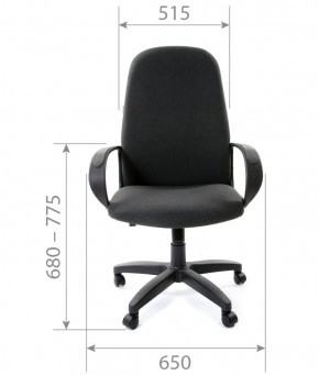 Кресло для руководителя CHAIRMAN 279 С (ткань С-2) в Режи - rezh.ok-mebel.com | фото 5