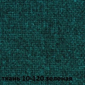 Кресло для руководителя CHAIRMAN 289 (ткань стандарт 10-120) в Режи - rezh.ok-mebel.com | фото 2