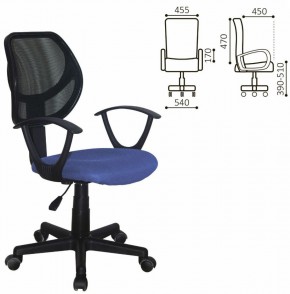 Кресло компактное BRABIX "Flip MG-305", ткань TW, синее/черное, 531919 в Режи - rezh.ok-mebel.com | фото 2
