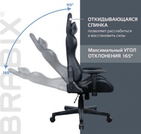 Кресло компьютерное BRABIX "GT Carbon GM-115" (две подушки, экокожа, черное) 531932 в Режи - rezh.ok-mebel.com | фото 2