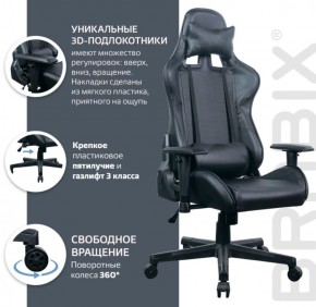 Кресло компьютерное BRABIX "GT Carbon GM-115" (две подушки, экокожа, черное) 531932 в Режи - rezh.ok-mebel.com | фото 4