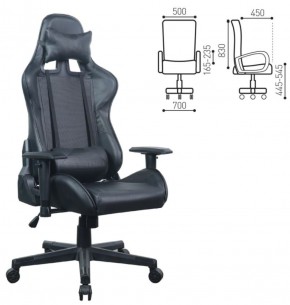 Кресло компьютерное BRABIX "GT Carbon GM-115" (две подушки, экокожа, черное) 531932 в Режи - rezh.ok-mebel.com | фото 5