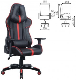 Кресло компьютерное BRABIX "GT Carbon GM-120" (черное/красное) 531931 в Режи - rezh.ok-mebel.com | фото 2
