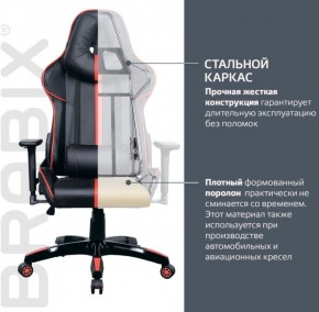 Кресло компьютерное BRABIX "GT Carbon GM-120" (черное/красное) 531931 в Режи - rezh.ok-mebel.com | фото 4