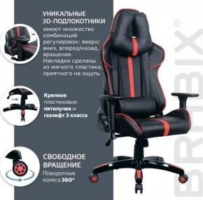 Кресло компьютерное BRABIX "GT Carbon GM-120" (черное/красное) 531931 в Режи - rezh.ok-mebel.com | фото 6