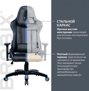 Кресло компьютерное BRABIX "GT Carbon GM-120" (черное/синее) 531930 в Режи - rezh.ok-mebel.com | фото 3