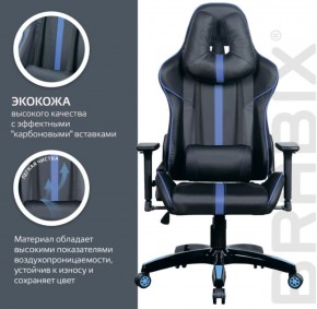 Кресло компьютерное BRABIX "GT Carbon GM-120" (черное/синее) 531930 в Режи - rezh.ok-mebel.com | фото 5