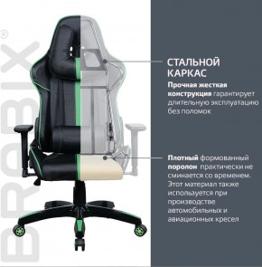 Кресло компьютерное BRABIX "GT Carbon GM-120" (черное/зеленое) 531929 в Режи - rezh.ok-mebel.com | фото 3