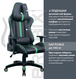Кресло компьютерное BRABIX "GT Carbon GM-120" (черное/зеленое) 531929 в Режи - rezh.ok-mebel.com | фото 4