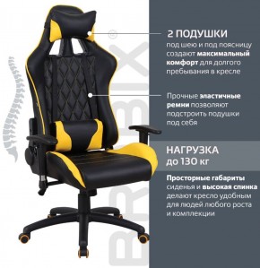 Кресло компьютерное BRABIX "GT Master GM-110" (черное/желтое) 531927 в Режи - rezh.ok-mebel.com | фото 2