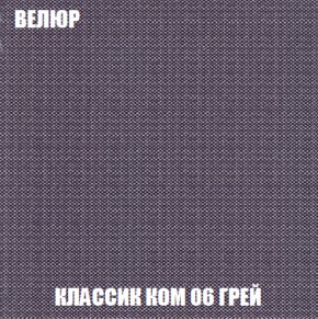 Кресло-кровать Акварель 1 (ткань до 300) БЕЗ Пуфа в Режи - rezh.ok-mebel.com | фото 10