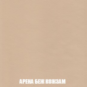 Кресло-кровать Акварель 1 (ткань до 300) БЕЗ Пуфа в Режи - rezh.ok-mebel.com | фото 13