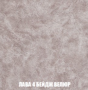 Кресло-кровать Акварель 1 (ткань до 300) БЕЗ Пуфа в Режи - rezh.ok-mebel.com | фото 27