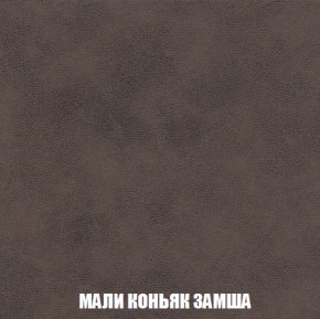 Кресло-кровать Акварель 1 (ткань до 300) БЕЗ Пуфа в Режи - rezh.ok-mebel.com | фото 35