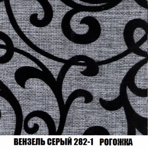 Кресло-кровать Акварель 1 (ткань до 300) БЕЗ Пуфа в Режи - rezh.ok-mebel.com | фото 60