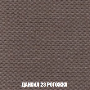 Кресло-кровать Акварель 1 (ткань до 300) БЕЗ Пуфа в Режи - rezh.ok-mebel.com | фото 61