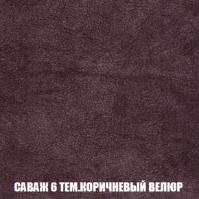 Кресло-кровать Акварель 1 (ткань до 300) БЕЗ Пуфа в Режи - rezh.ok-mebel.com | фото 69