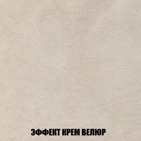 Кресло-кровать Акварель 1 (ткань до 300) БЕЗ Пуфа в Режи - rezh.ok-mebel.com | фото 77