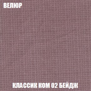 Кресло-кровать Акварель 1 (ткань до 300) БЕЗ Пуфа в Режи - rezh.ok-mebel.com | фото 9